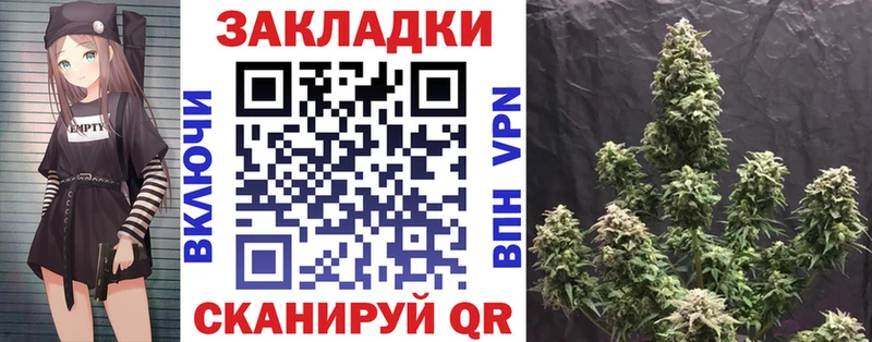Купить Астрахань hydra зеркало Вейп ТГК ГАШ Конопля