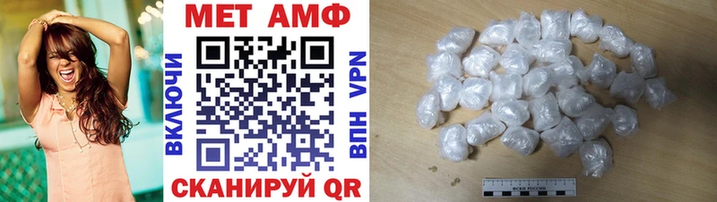 АМФ Розовый  Астрахань 