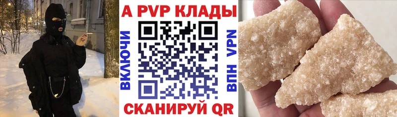 магазин    Астрахань  A PVP крисы CK 