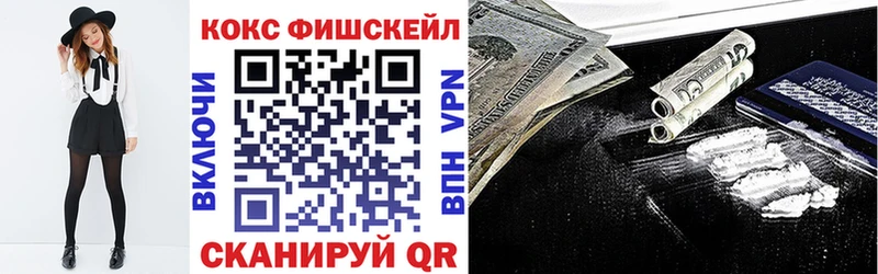 COCAIN Эквадор  Астрахань 