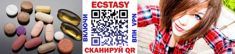 где купить наркотик  Астрахань  ЭКСТАЗИ DUBAI 
