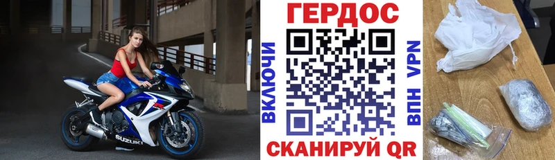 ГЕРОИН афганец  где найти   Астрахань 