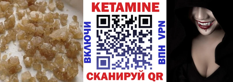 omg вход  Астрахань  КЕТАМИН VHQ 