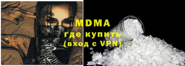 МДМА Алексин