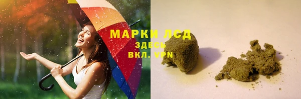 МДМА Алексин