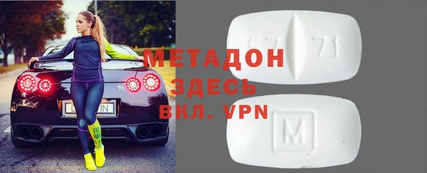 экстази Алексеевка