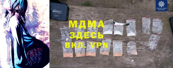 экстази Алексеевка