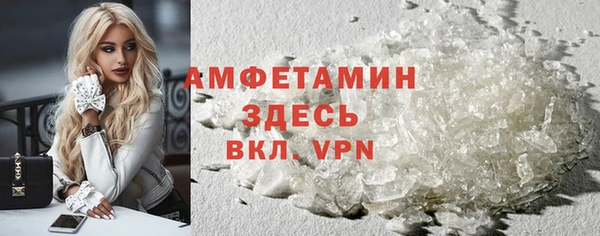 МДМА Алексин