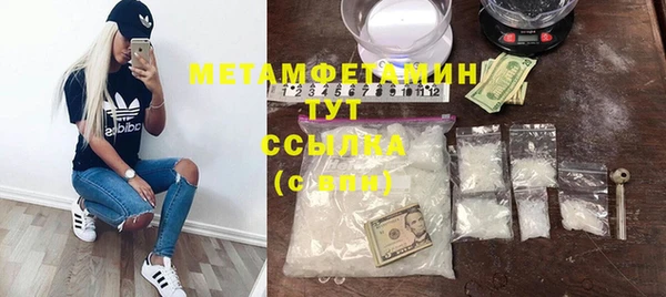МДМА Алексин