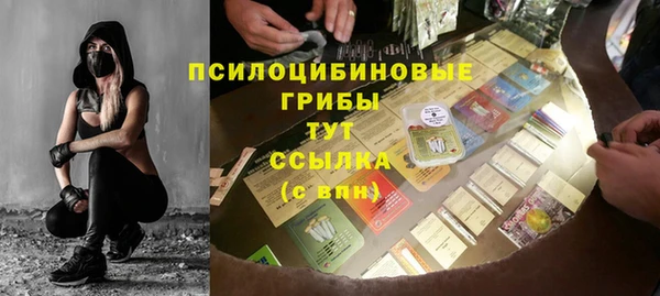 МДМА Алексин