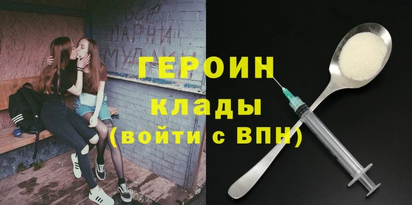МДМА Алексин