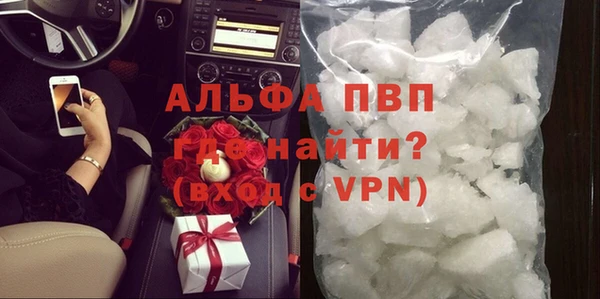МДМА Алексин