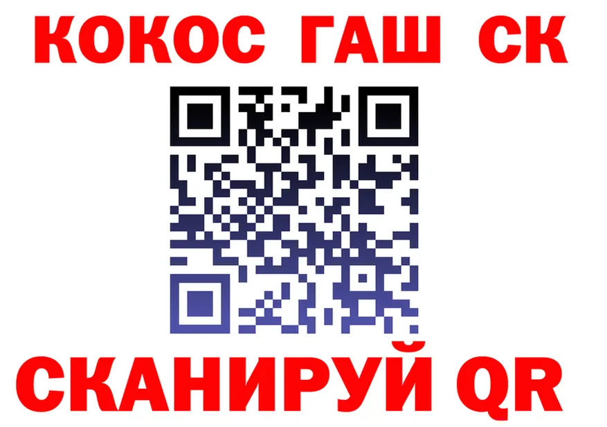 COCAIN Fish Scale зеркало shop МЕГА Астрахань