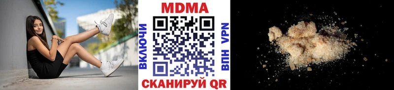 mega   Астрахань  МДМА crystal 