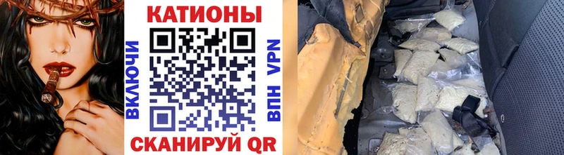купить  цена  Астрахань  Мефедрон VHQ 