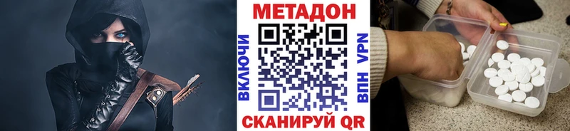 МЕТАДОН мёд  Астрахань 