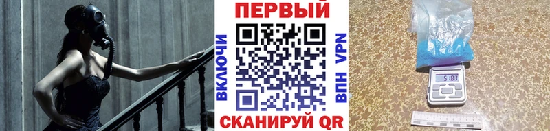 даркнет сайт  кракен ссылки  Первитин Декстрометамфетамин 99.9%  это телеграм  Астрахань 