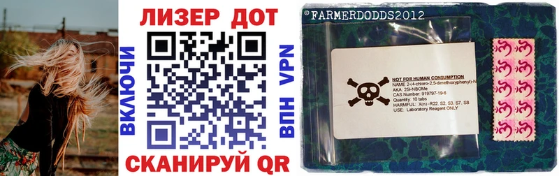 Марки NBOMe 1,5мг хочу наркоту Астрахань
